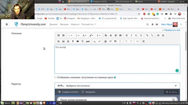 Трехсловный помощник дома
