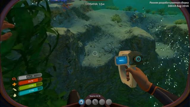 Subnautica #2 ПЕРВЫЕ ФУНДАМЕНТЫ ДЛЯ БАЗЫ смотреть онлайн