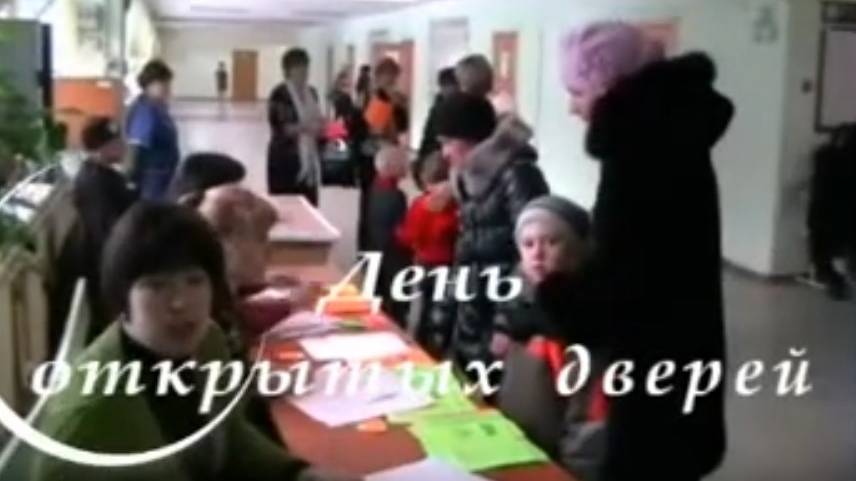 День открытых дверей. Часть 1. смотреть онлайн