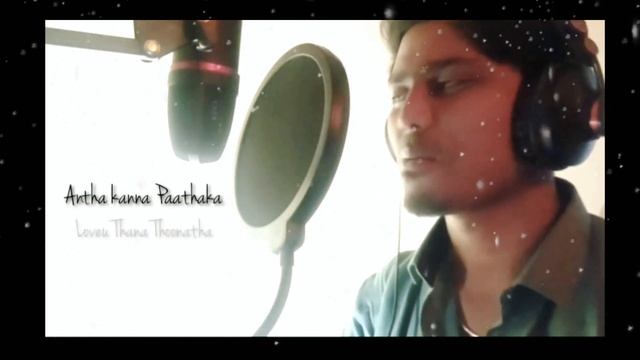 MASTER | ANTHA KANNA PAATHAKKA | MUSICAL RENOVATOR | VIJAY | VIJAY SETHUPATHI | LOGESH KANAGARAJ. смотреть онлайн