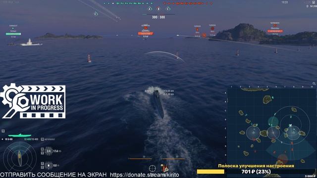 Тестируем подлодки! U-69 в бой! World of Warships смотреть онлайн