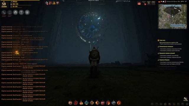 Black Desert страж зала смотреть онлайн
