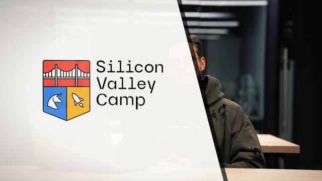 Кейс: редизайн Silicon Valley Camp смотреть онлайн