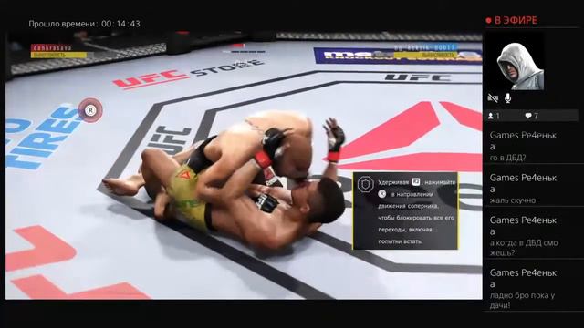 UFC 3 гайд по болевым смотреть онлайн