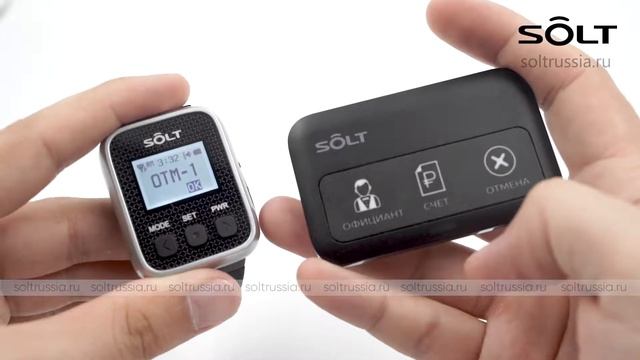 Кнопка вызова SOLT SB9 смотреть онлайн