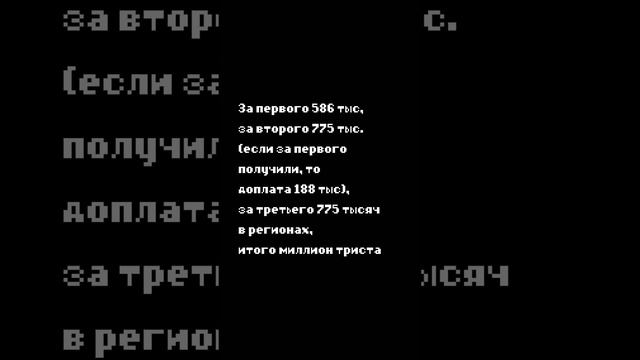 Сколько Россия платит за детей?