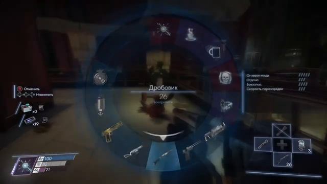 Prey Оно существует! Вы создали фантом, используя рождение фантома. смотреть онлайн