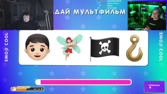 Пятёрка и мистер пятёрка угадывают мультфильмы по эмодзи. Hesser нарезки пятёрки