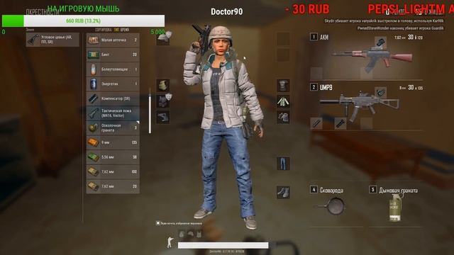 СТРИМ В PLAYERUNKNOWN'S BATTLEGROUNDS (PUBG) смотреть онлайн