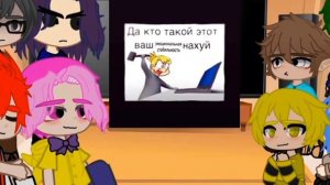 Реакция клонов на землю королей