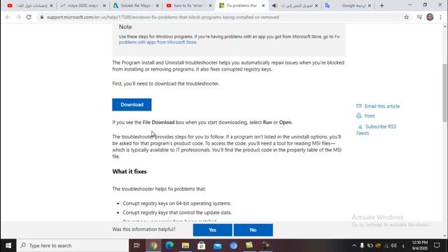 Autodesk Maya 2020 error code: 1603 | 3ds max installation error | Maya setup error смотреть онлайн
