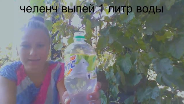 1 литр воды за одну минуту смотреть онлайн