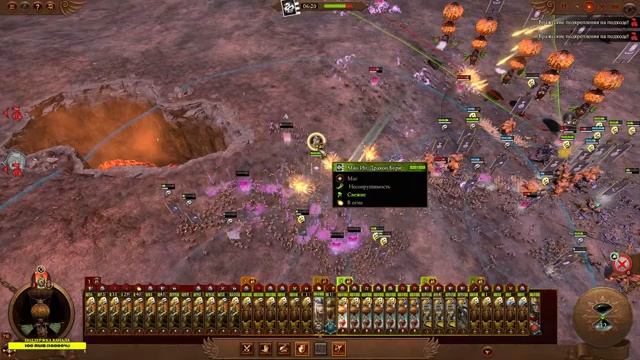 Total War Warhammer 3 v1.2.0 - прохождение - Великий Катай - Legendary =14= Расплата предателей смотреть онлайн