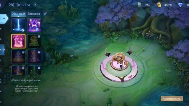 EPIC Нана Меха Малышка смотреть онлайн