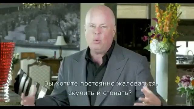 Эрик Уорри Нытики в сетевом маркетинге смотреть онлайн