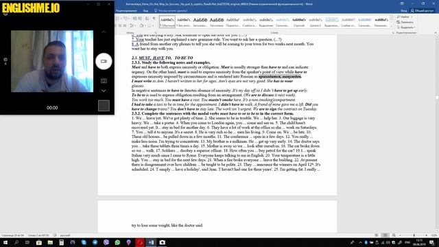 On the way to success отзывы и обзор. Учебник грамматики английского языка смотреть онлайн