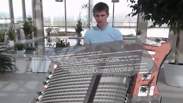 Деревня Универсиады - 2019. Дополненная реальность смотреть онлайн