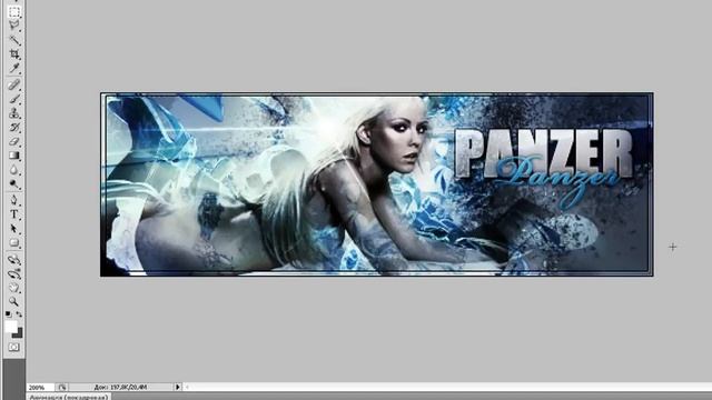 Сигнатура Часть 6 - Создание рамки и градиента смотреть онлайн