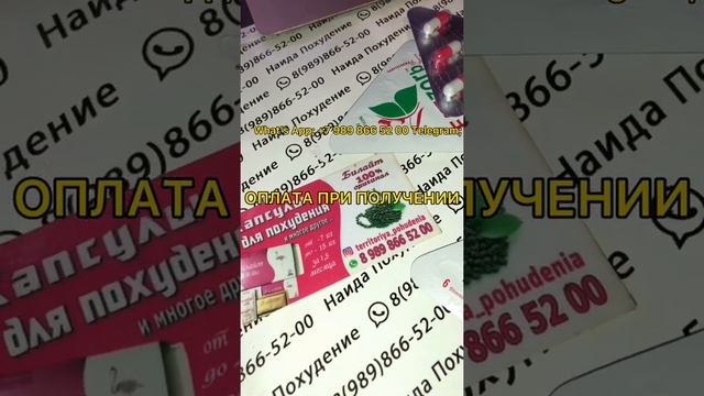 ФАТЗОРБ КУПИТЬ В НАЛИЧИИ ОПЛАТА ПРИ ПОЛУЧЕНИИ смотреть онлайн