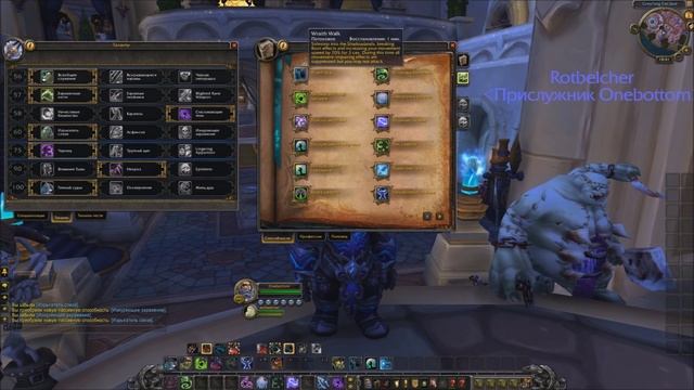 Анхоли Дк в Легионе!(Нечестивость)Обзор Талантов и способностей!(Legion ALPHA) -Рейвис смотреть онлайн