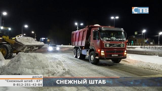 14.11.2023 Снежный штаб Ленобласти приступает к работе. смотреть онлайн