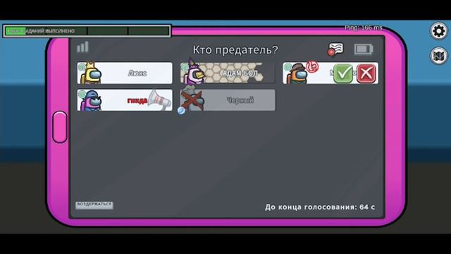 Я БОЛЬШЕ НЕ ОТСТАЮ ОТ ТРЕНДОВ И ИГРАЮ В АМОНГ АС (ХАЙП) смотреть онлайн
