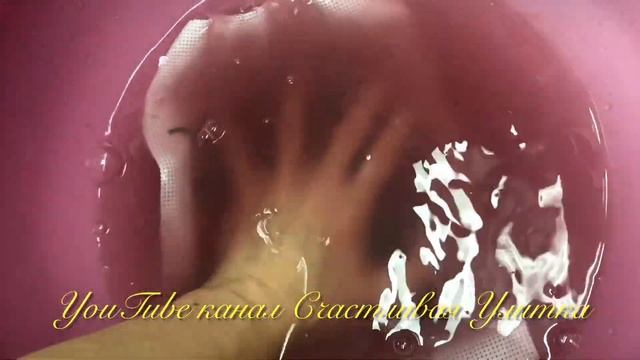 ПОСТИРАЛА ВЫШИВКУ ЯРКИЕ МАКИ ИЗ МАГАЗИНА FIX PRICE // СТИРАЛА 2 РАЗА смотреть онлайн