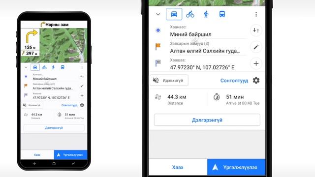 Navi Market GPS - Хэрхэн зам заалгах вэ? (Ашиглах заавар) смотреть онлайн