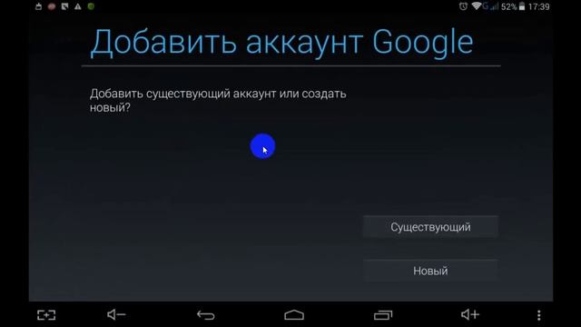 Play Market для планшета: технические вопросы смотреть онлайн