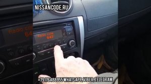 Код магнитолы Ниссан Альмера G15. Радио код, radio code Nissan Almera g15