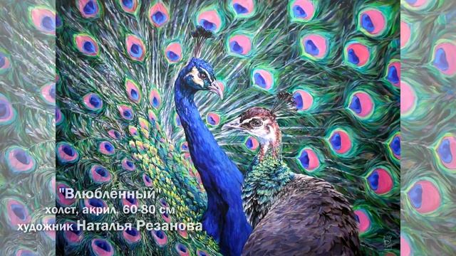 КРАСИВЫЕ КАРТИНЫ ЖИВОТНЫХ!!! // АНИМАЛИСТИКА // художник Наталья Резанова смотреть онлайн