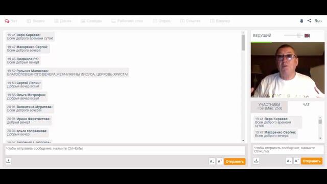 Слово сейчас 30 июня ВАЖНОЕ смотреть онлайн
