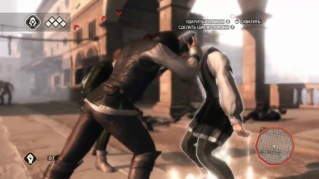 Assassin’s Creed II - Задание: Мальчишки смотреть онлайн