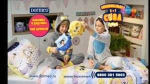 Карусель Эмоциональная 3 в 1 Сова Семья Бабушка и Дедушка (13.07.2022) Июль 2022