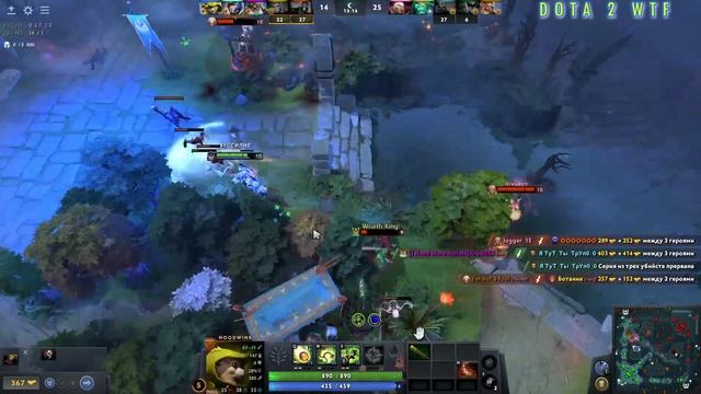 Dota 2 | Дота 2 смотреть онлайн