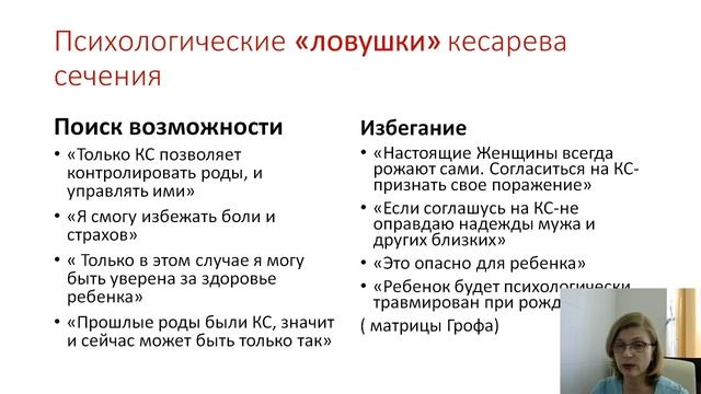 Урок № 6 "Кесарево сечение" смотреть онлайн