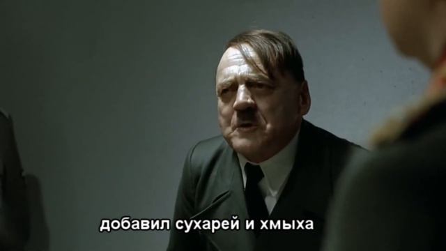 ГИТЛЕР ПРО РЫБАЛКУ. смотреть онлайн