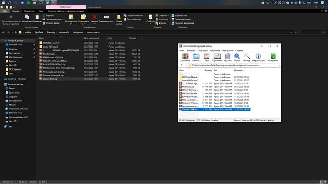 КАК ПОМЕНЯТЬ ШРИФТ НА ВАЙМВОРЛДЕ? ДЕЛАЕМ КРАСИВЫЙ ШРИФТ! смотреть онлайн