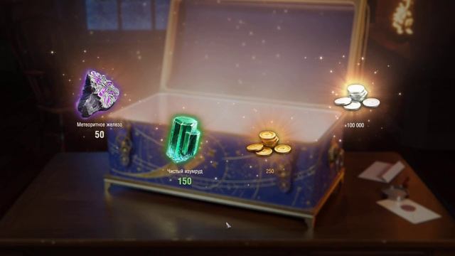 открыл 5 волшебный коробок в мир танков + розыгрыш под 1 видео с коробками смотреть онлайн