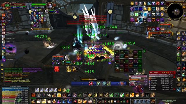 Хпал 5.8 Ик 25 об (Wow circle 3.3.5 x5) смотреть онлайн