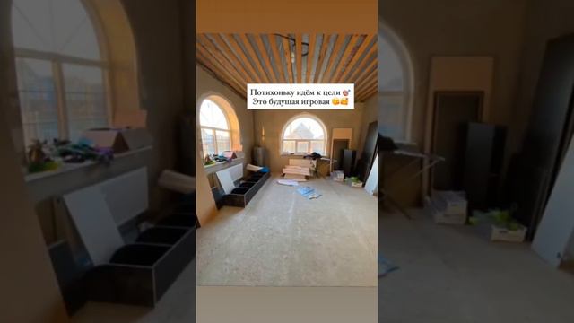 7 лет на пути к мечте🏡в профиле будет больше про дом 🤍