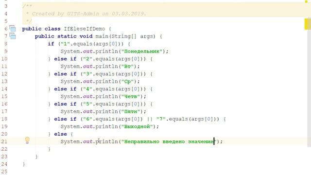 Lesson 4 2019 03 03 0857 19 смотреть онлайн