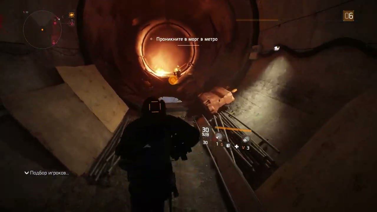 3 - Tom Clancy's The Division - Морг в метро