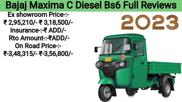 Bajaj maxima c diesel price 2023 | bajaj maxima C 2023 model?₹39,999/-Down payment | On Road Price? смотреть онлайн