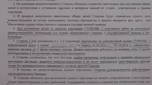 Коктебельские истории Ангелы и Бесы смотреть онлайн