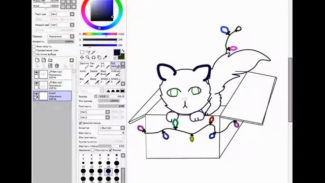 новый год!!!! (читать описание) смотреть онлайн