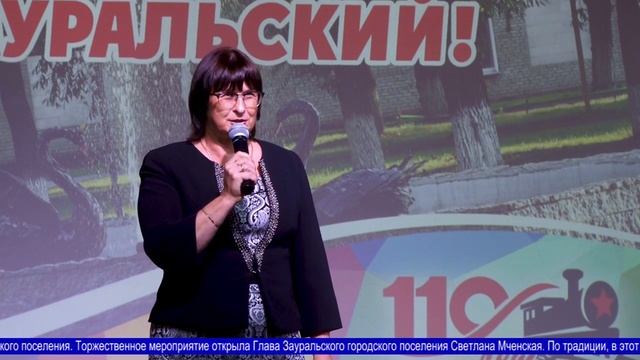 Еманжелинск. Диапазон от 07.09.2021г. смотреть онлайн