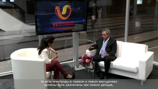 Мнение эксперта "CRTD в лечении ХСН" смотреть онлайн