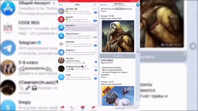 Как скачать Майнкрафт на iOS | By TELEGRAM | Asdaf смотреть онлайн