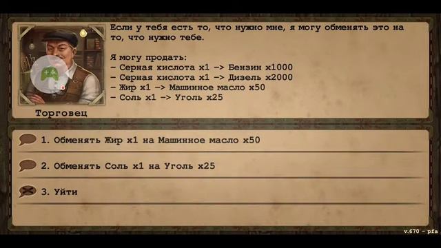 Поднятие Серной Кислоты(СК) с нуля в игре Day R Surva смотреть онлайн